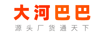 大河巴巴网